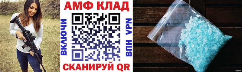 Амфетамин 98%  Зерноград 