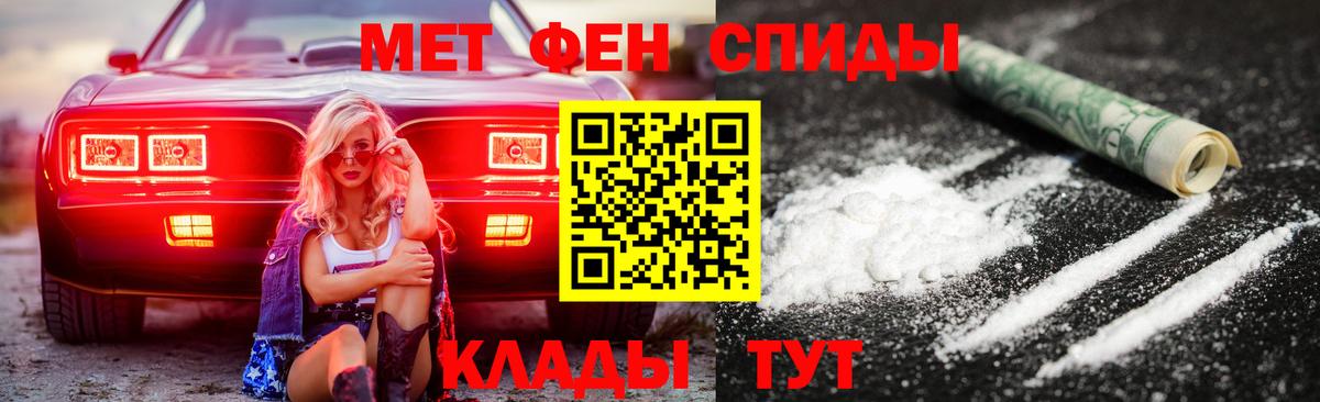 Амфетамин  АМФ Premium  Вход с VPN  Зерноград 