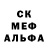 ТГК концентрат Mary Ocean