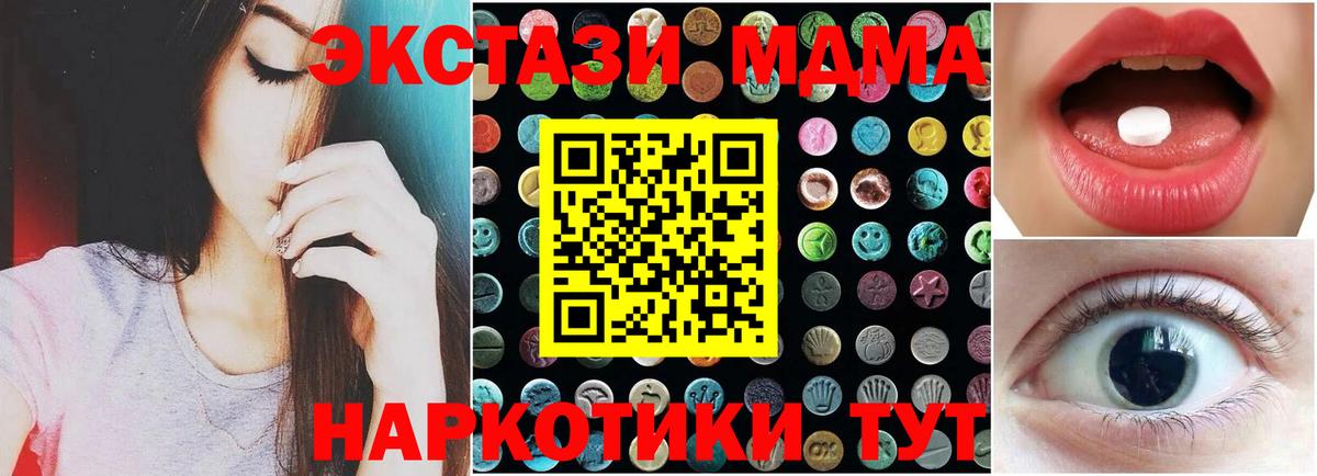 Зерноград  mega как зайти  ЭКСТАЗИ mix  Вход с VPN  ЭКСТАЗИ ешки 