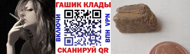 ГАШИШ hashish  Зерноград 