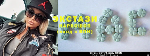 бошки Алексин