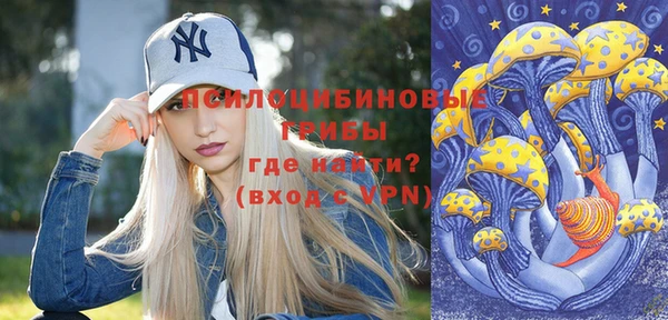 мяу мяу кристалл Абдулино