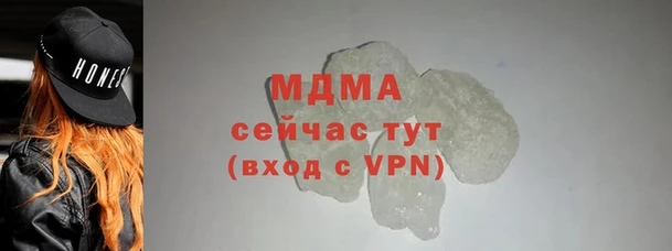 бошки Алексин