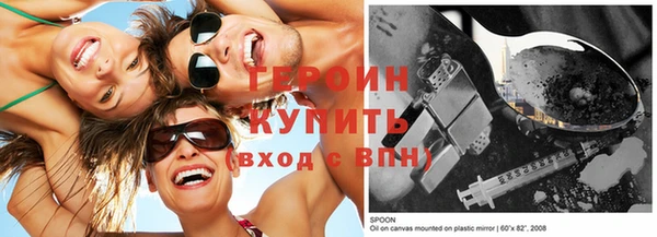 бошки Алексин