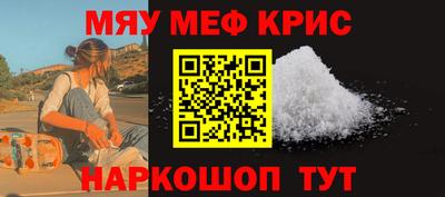 спиды Белорецк