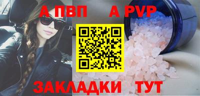 спиды Белорецк