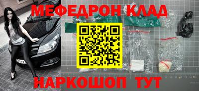 спиды Белорецк