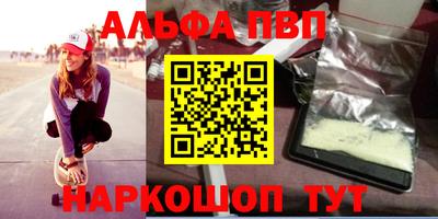 спиды Белорецк