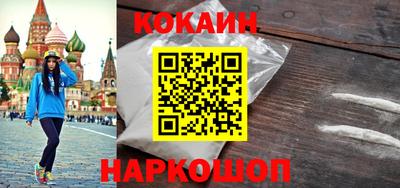 альфа пвп VHQ Бердск