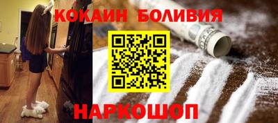 спиды Белорецк