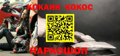 спиды Белорецк