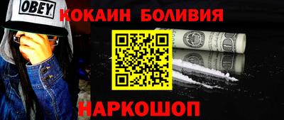 альфа пвп VHQ Бердск