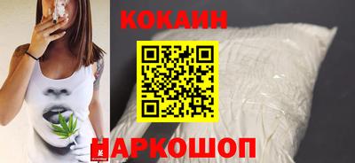 спиды Белорецк