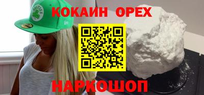 гидропоника Белореченск