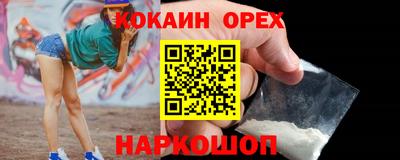 гидропоника Белореченск
