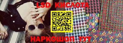 альфа пвп VHQ Бердск
