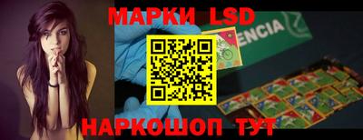 спиды Белорецк