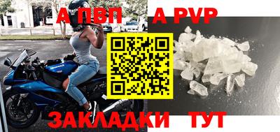 спиды Белорецк