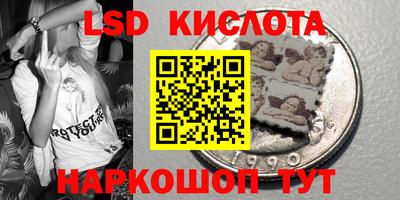 альфа пвп VHQ Бердск