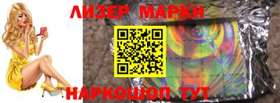 альфа пвп VHQ Бердск