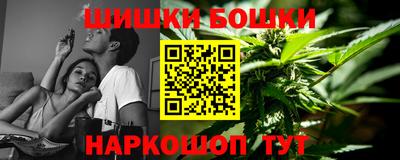 спиды Белорецк