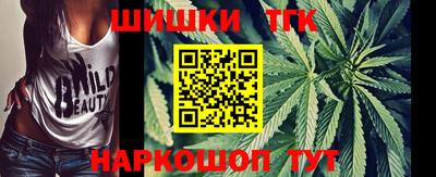 спиды Белорецк
