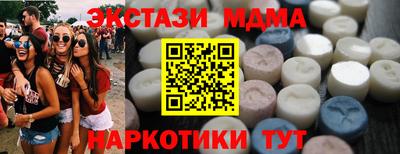 альфа пвп VHQ Бердск