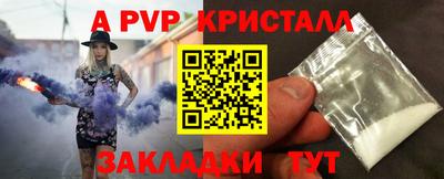 спиды Белорецк