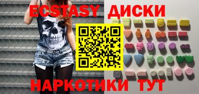 спиды Белорецк