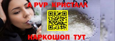 спиды Белорецк