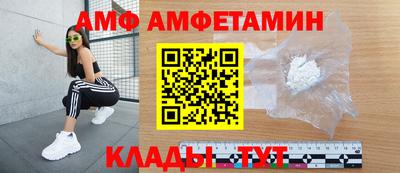 гидропоника Белореченск