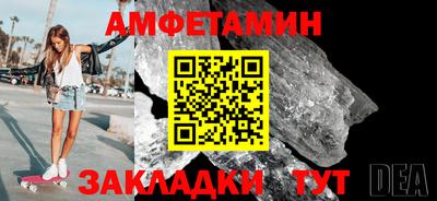 альфа пвп VHQ Бердск