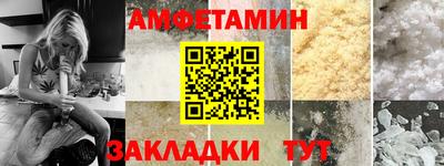 альфа пвп VHQ Бердск