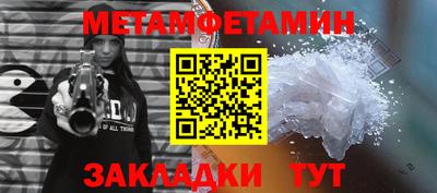 альфа пвп VHQ Бердск