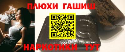 гидропоника Белореченск