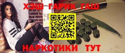 альфа пвп VHQ Бердск