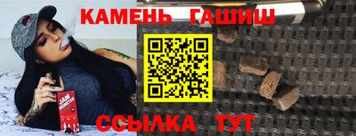 альфа пвп VHQ Бердск