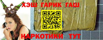 спиды Белорецк
