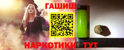 гидропоника Белореченск
