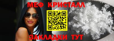 альфа пвп VHQ Бердск