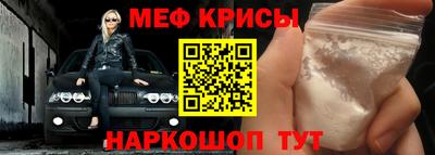 спиды Белорецк
