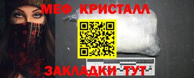 спиды Белорецк