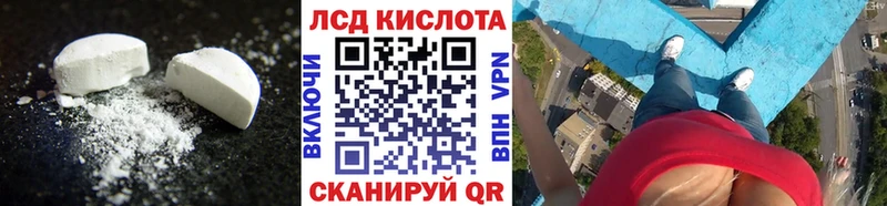 мега онион  Зерноград  Лсд 25 экстази кислота 