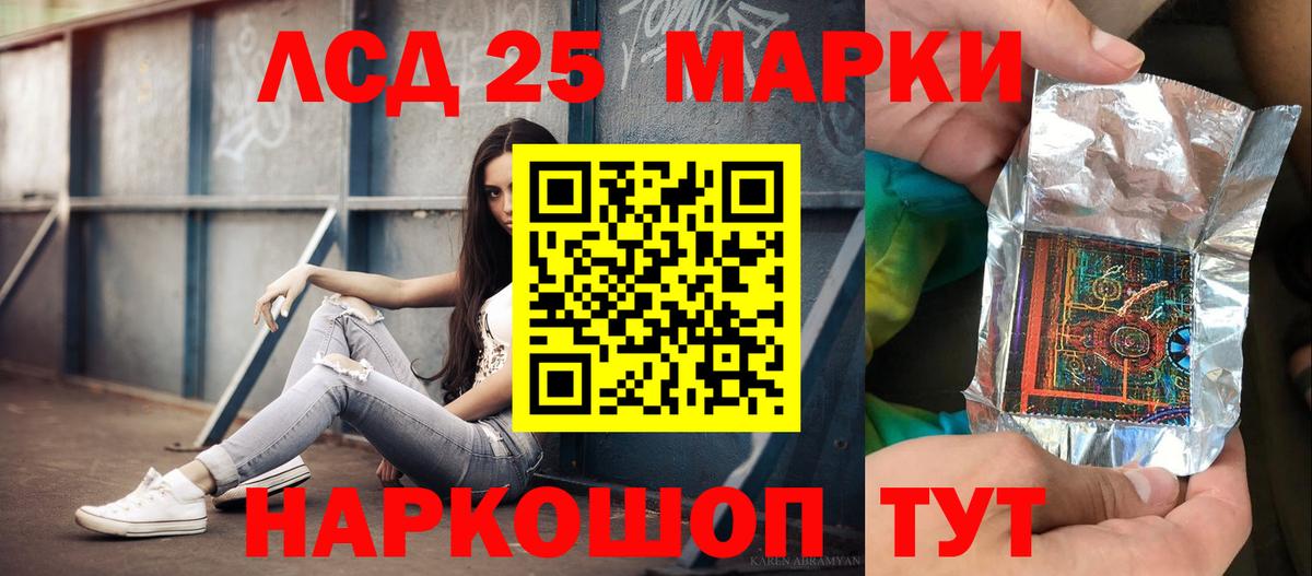 Лсд 25 экстази ecstasy Зерноград