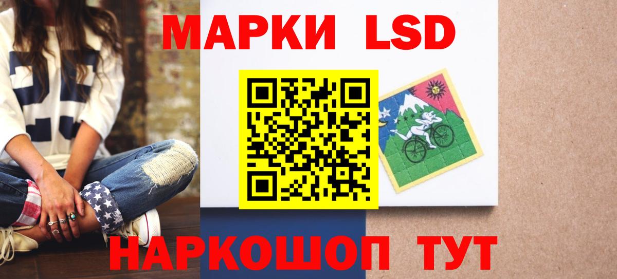 Лсд 25 экстази ecstasy  LSD-25 экстази ecstasy  Вход с VPN    сайт  Зерноград 