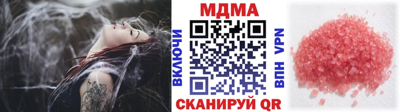 MDMA crystal  Зерноград 