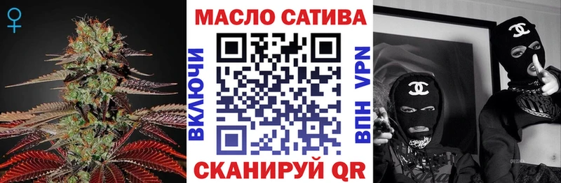 Дистиллят ТГК концентрат  купить   гидра ТОР  Зерноград 