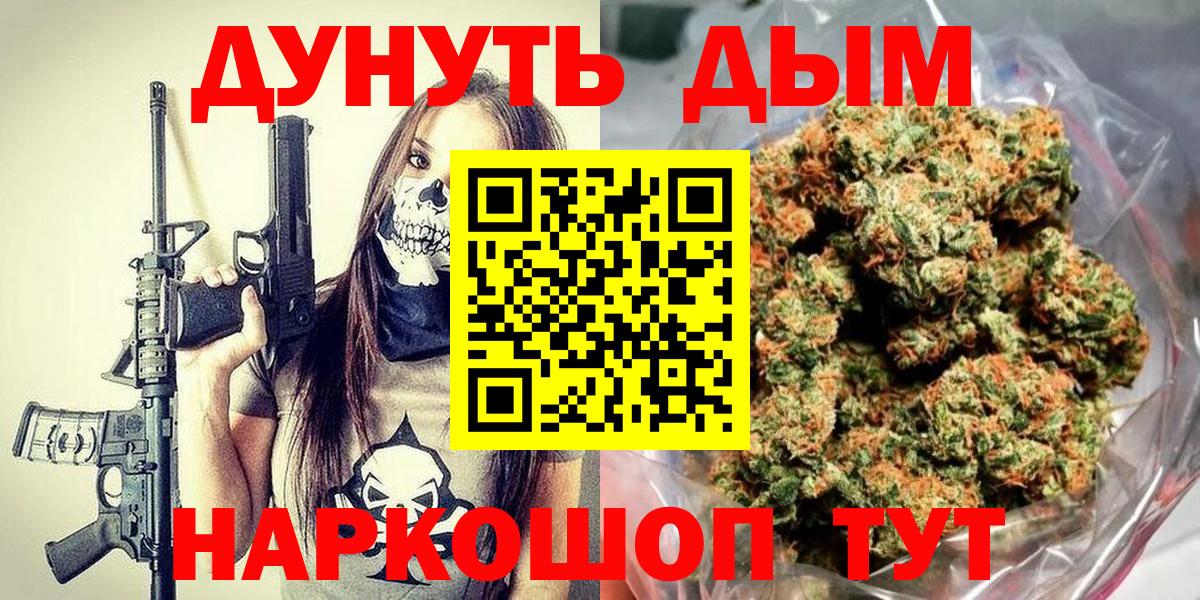 Конопля SATIVA & INDICA Зерноград