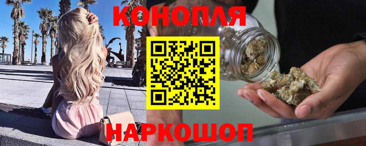 Канабис Bruce Banner  Каннабис тримм  Канабис планчик  Вход с VPN  Зерноград  Бошки марихуана ГИДРОПОН 